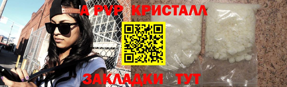Альфа ПВП СК  Alfa_PVP СК КРИС  Alfa_PVP  Чебаркуль  Вход с VPN 