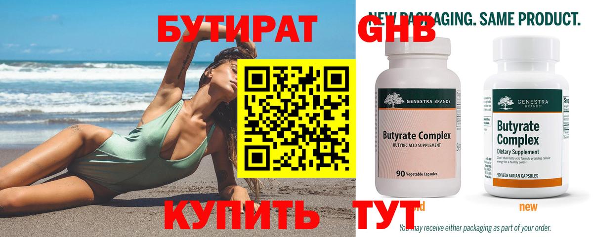 КОКАИН  A PVP СОЛЬ кристаллы  Мефедрон   Чебаркуль  Кетамин  Вход с VPN  Канабис 