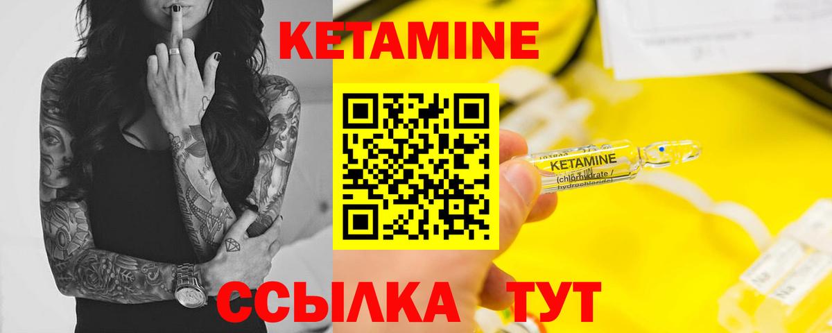 дарк нет наркотические препараты  КЕТАМИН ketamine  Вход с VPN  КЕТАМИН ketamine  Чебаркуль 