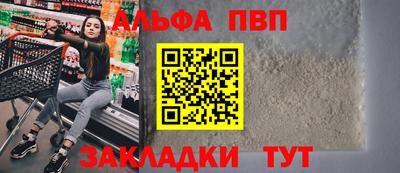 мефедрон VHQ Новокубанск