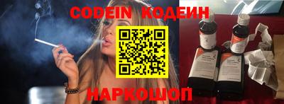 COCAINE Новозыбков