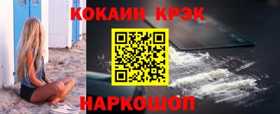 Альфа ПВП Новодвинск