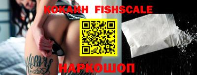 COCAINE Новозыбков