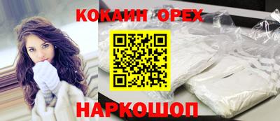Альфа ПВП Новодвинск
