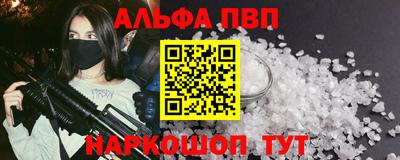 COCAINE Новозыбков