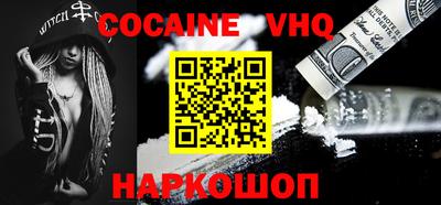 Альфа ПВП Новодвинск