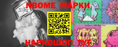 COCAINE Новозыбков