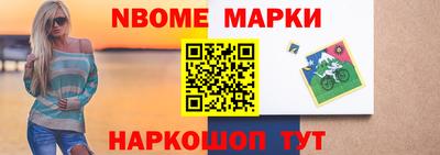 мефедрон VHQ Новокубанск