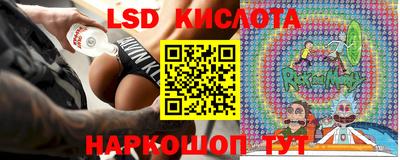 мефедрон VHQ Новокубанск