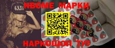 мефедрон VHQ Новокубанск