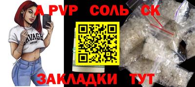 мефедрон VHQ Новокубанск