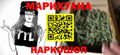COCAINE Новозыбков