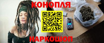 мефедрон VHQ Новокубанск