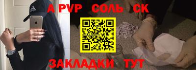 COCAINE Новозыбков