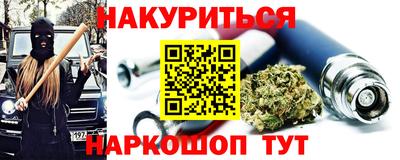 COCAINE Новозыбков