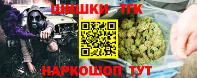 бутират Обь