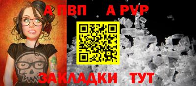 COCAINE Новозыбков
