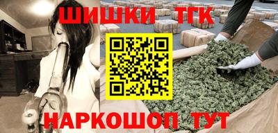 COCAINE Новозыбков