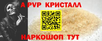Альфа ПВП Новодвинск
