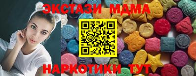 мефедрон VHQ Новокубанск