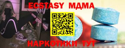 бутират Обнинск