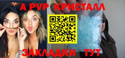COCAINE Новозыбков