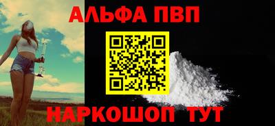 мефедрон VHQ Новокубанск
