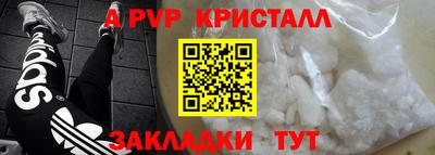 мефедрон VHQ Новокубанск