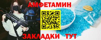 мефедрон VHQ Новокубанск