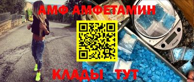 Альфа ПВП Новодвинск