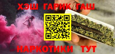 COCAINE Новозыбков