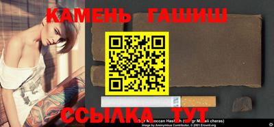 мефедрон VHQ Новокубанск