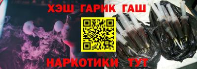 мефедрон VHQ Новокубанск