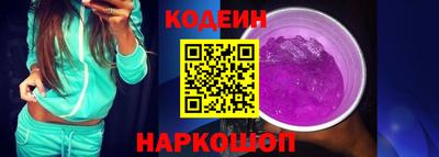 Альфа ПВП Новодвинск