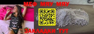 COCAINE Новозыбков