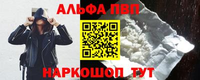 мефедрон VHQ Новокубанск