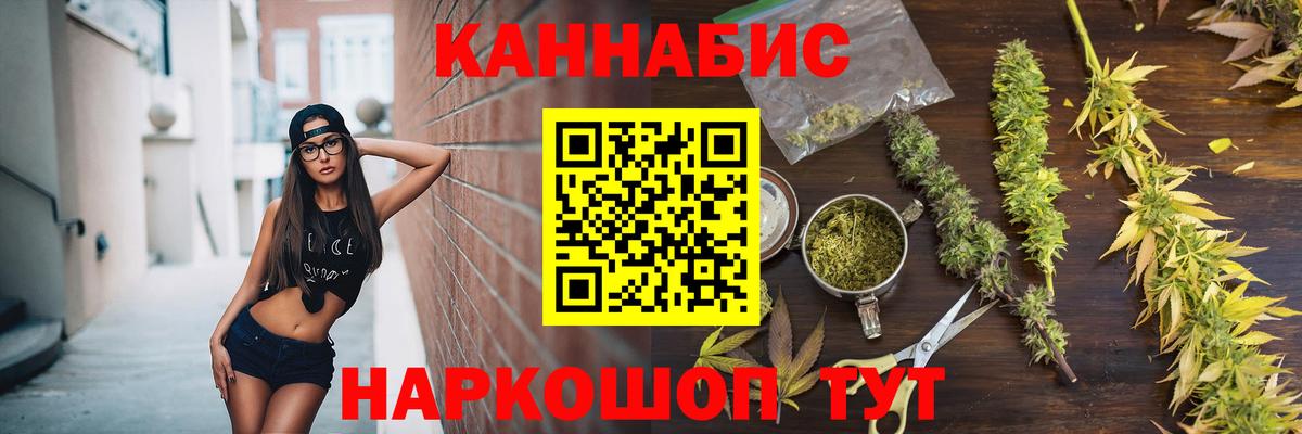 Чебаркуль  МАРИХУАНА тримм  Канабис марихуана  Шишки марихуана OG Kush  Вход с VPN 